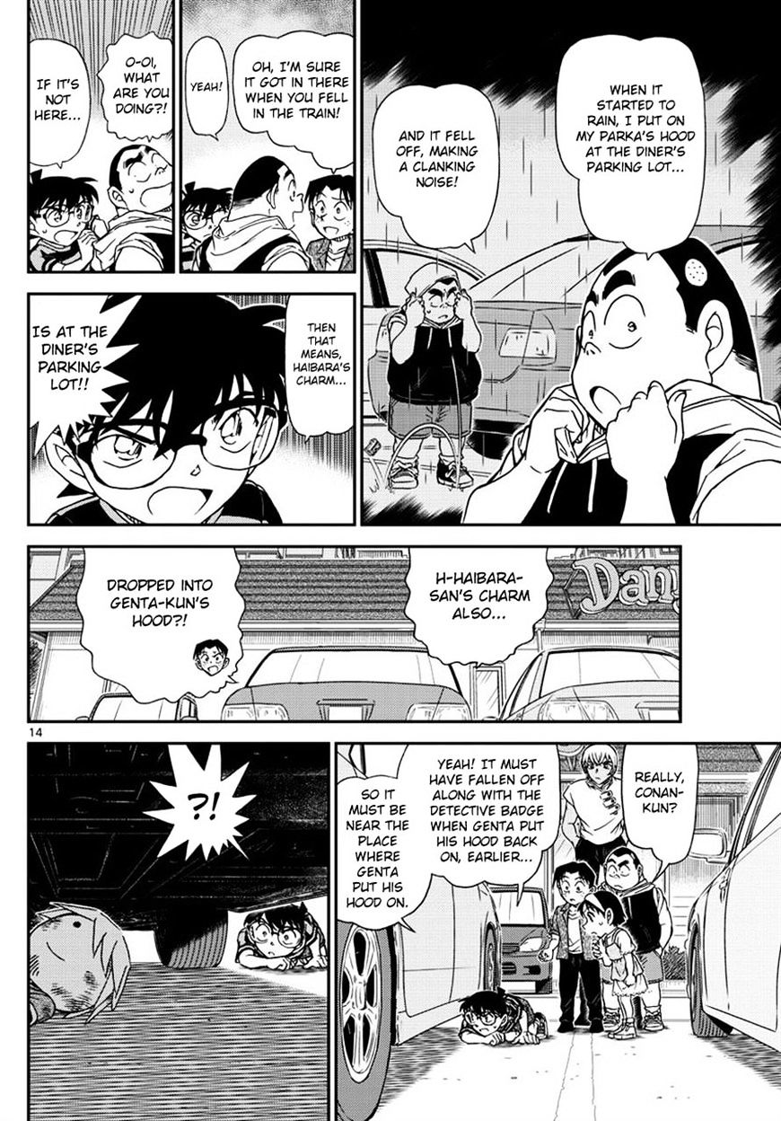 Chapter 999 - Page 14