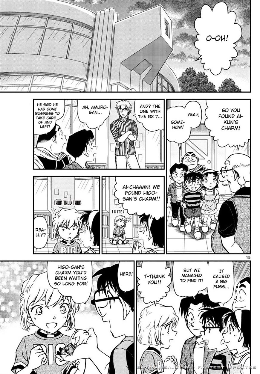 Chapter 999 - Page 15