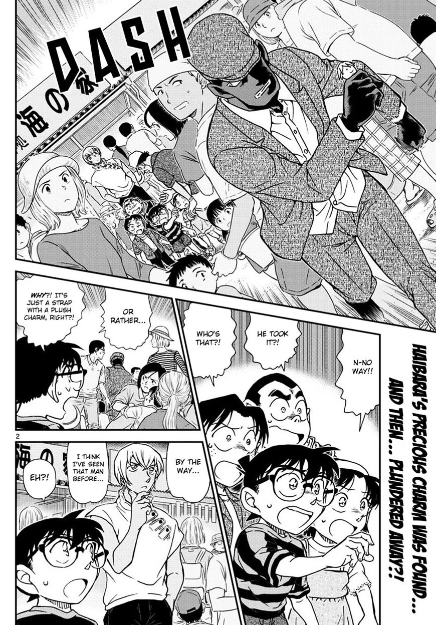 Chapter 999 - Page 2