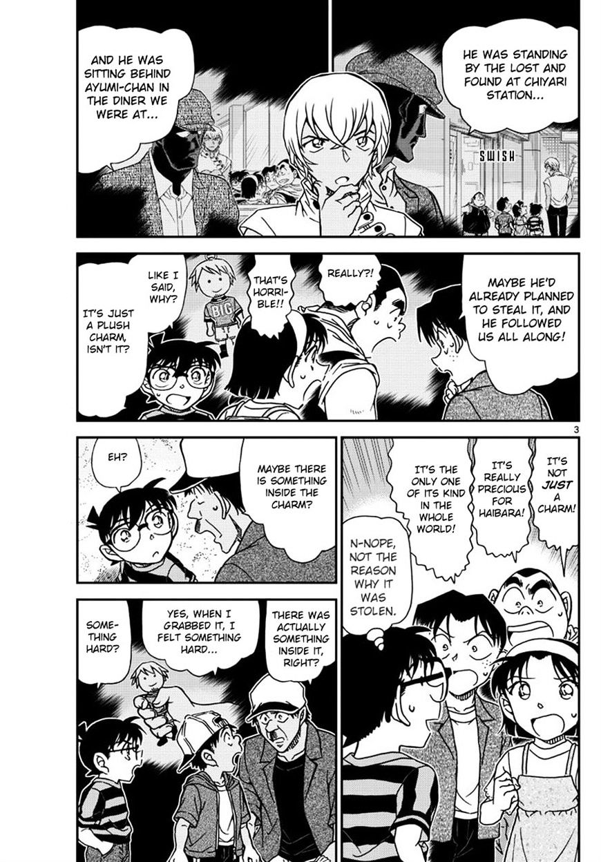 Chapter 999 - Page 3