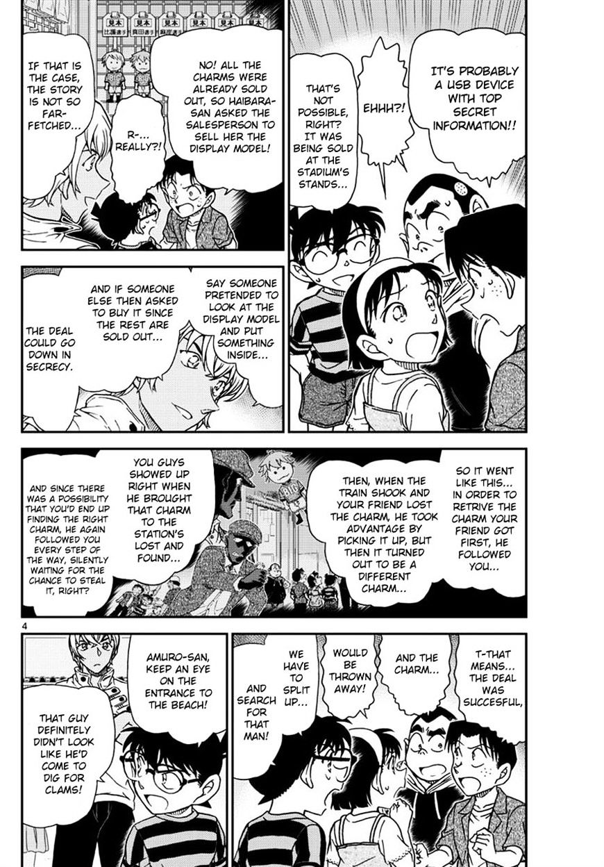 Chapter 999 - Page 4