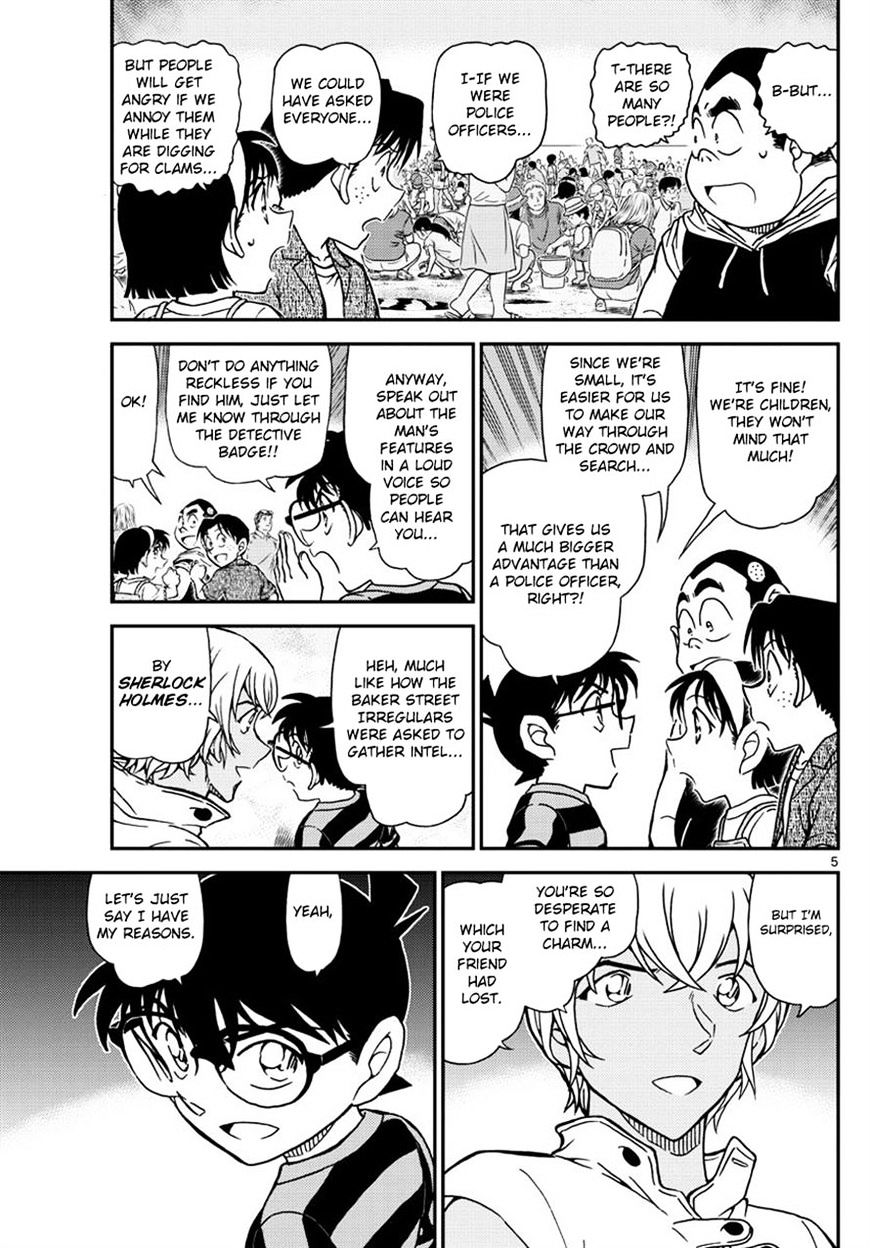 Chapter 999 - Page 5