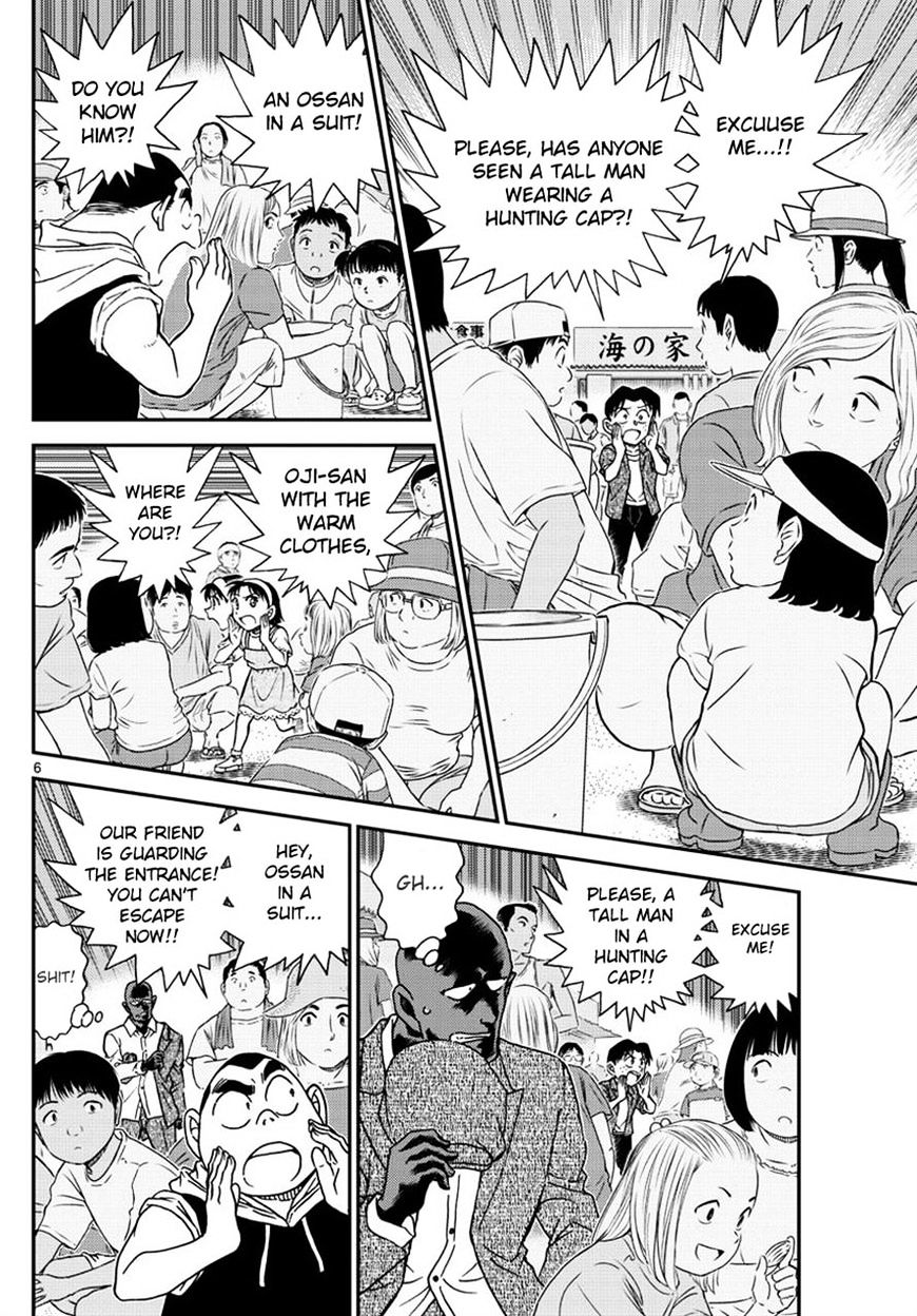 Chapter 999 - Page 6