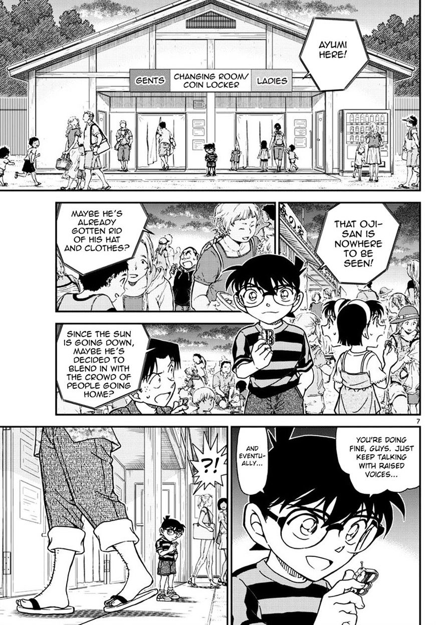 Chapter 999 - Page 7
