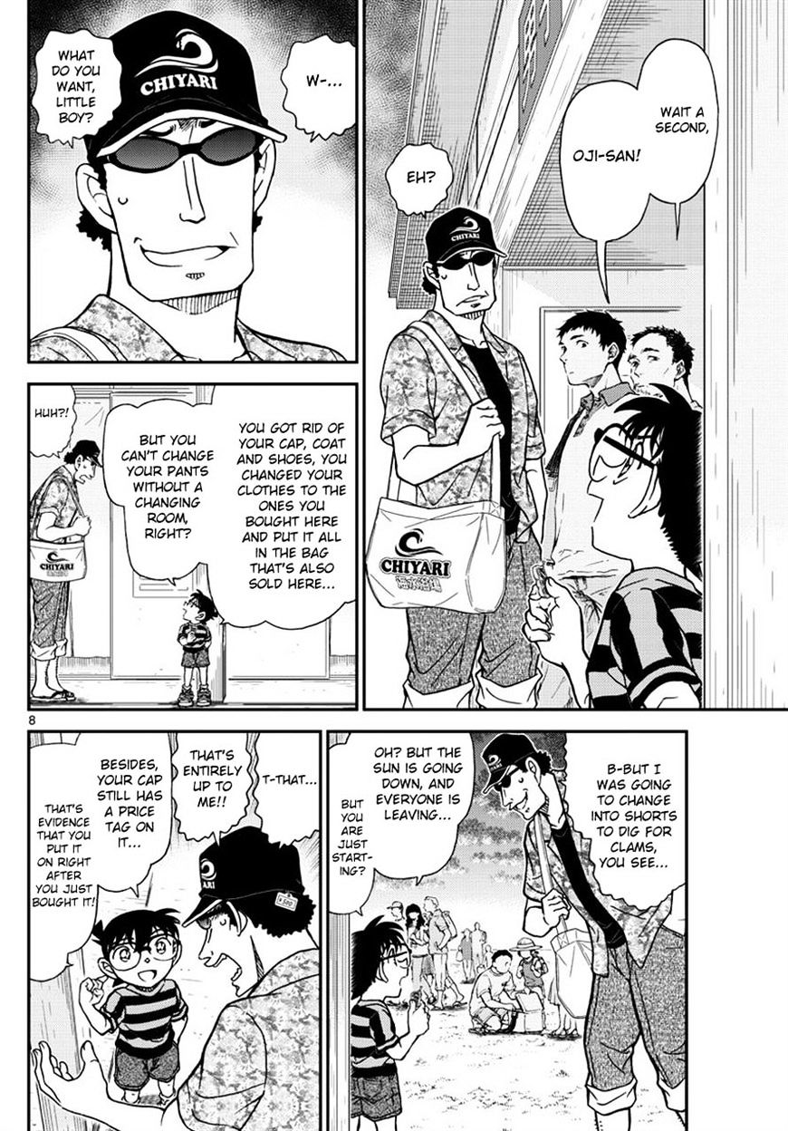 Chapter 999 - Page 8