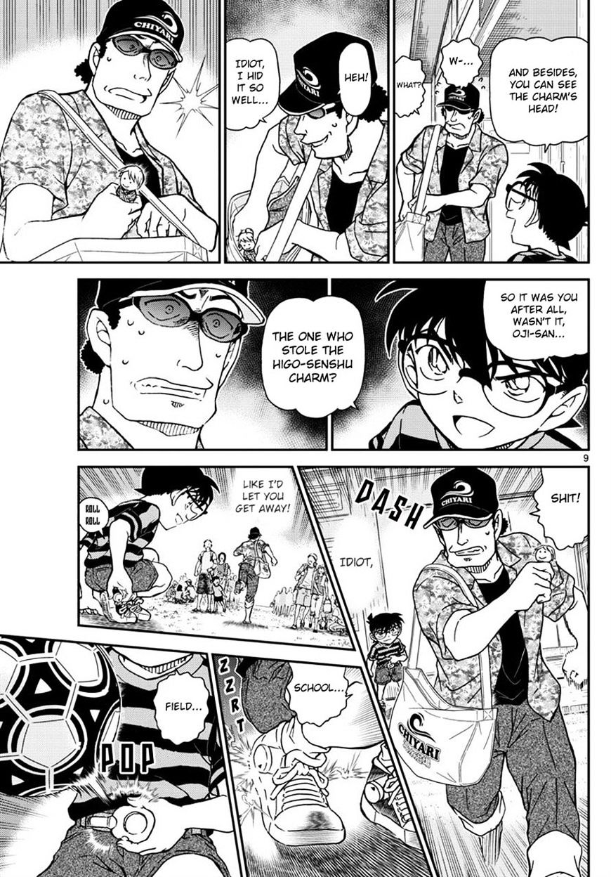 Chapter 999 - Page 9