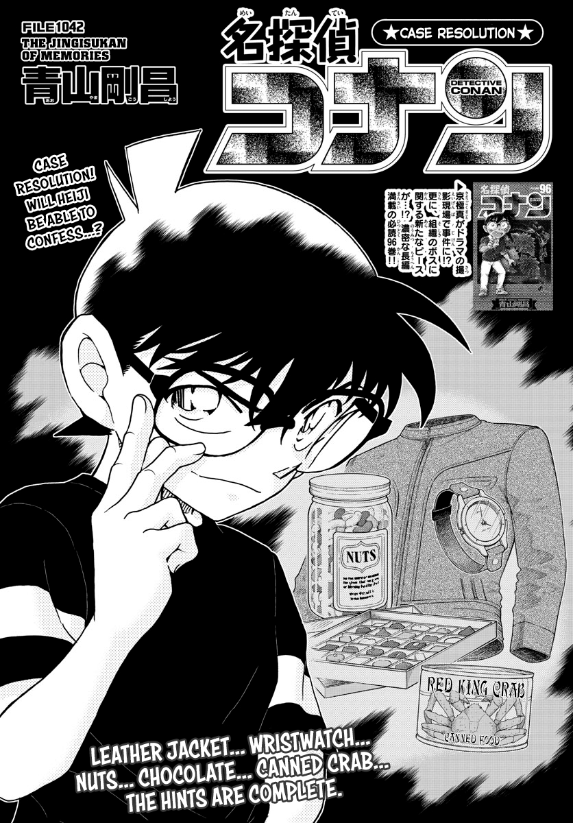 Chapter 1042 - Page 1