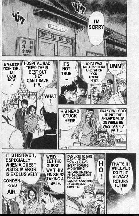 Chapter 235 - Page 5