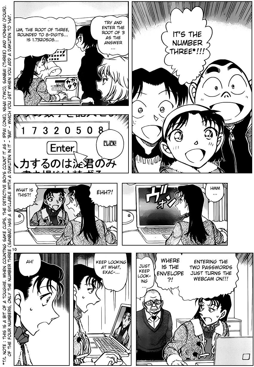 Chapter 947 - Page 10