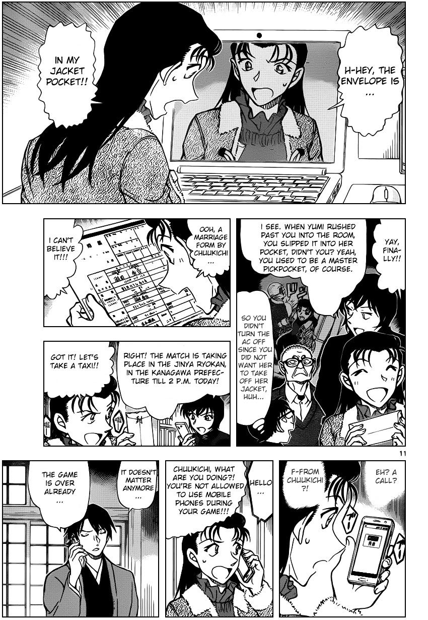 Chapter 947 - Page 11