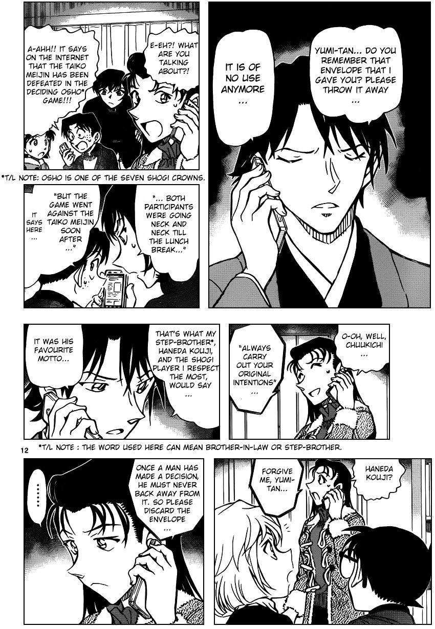 Chapter 947 - Page 12
