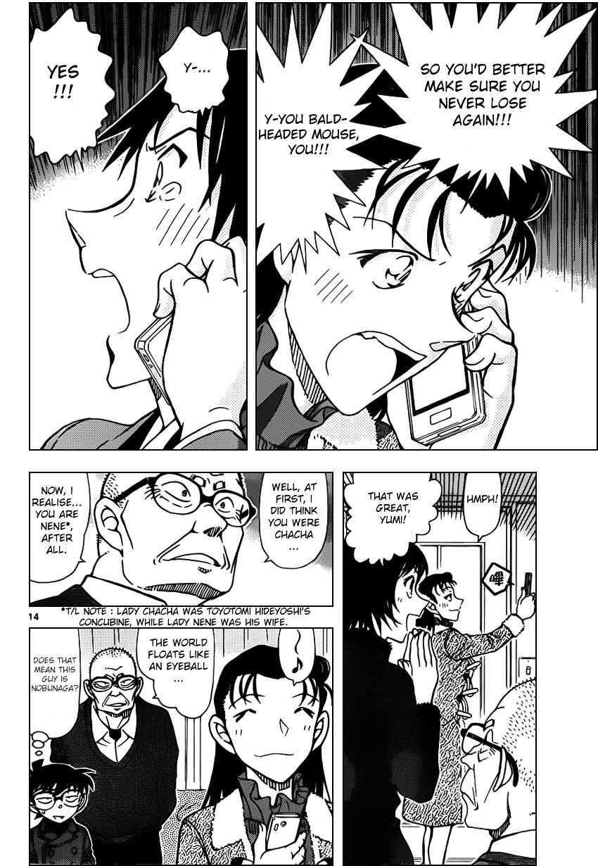 Chapter 947 - Page 14