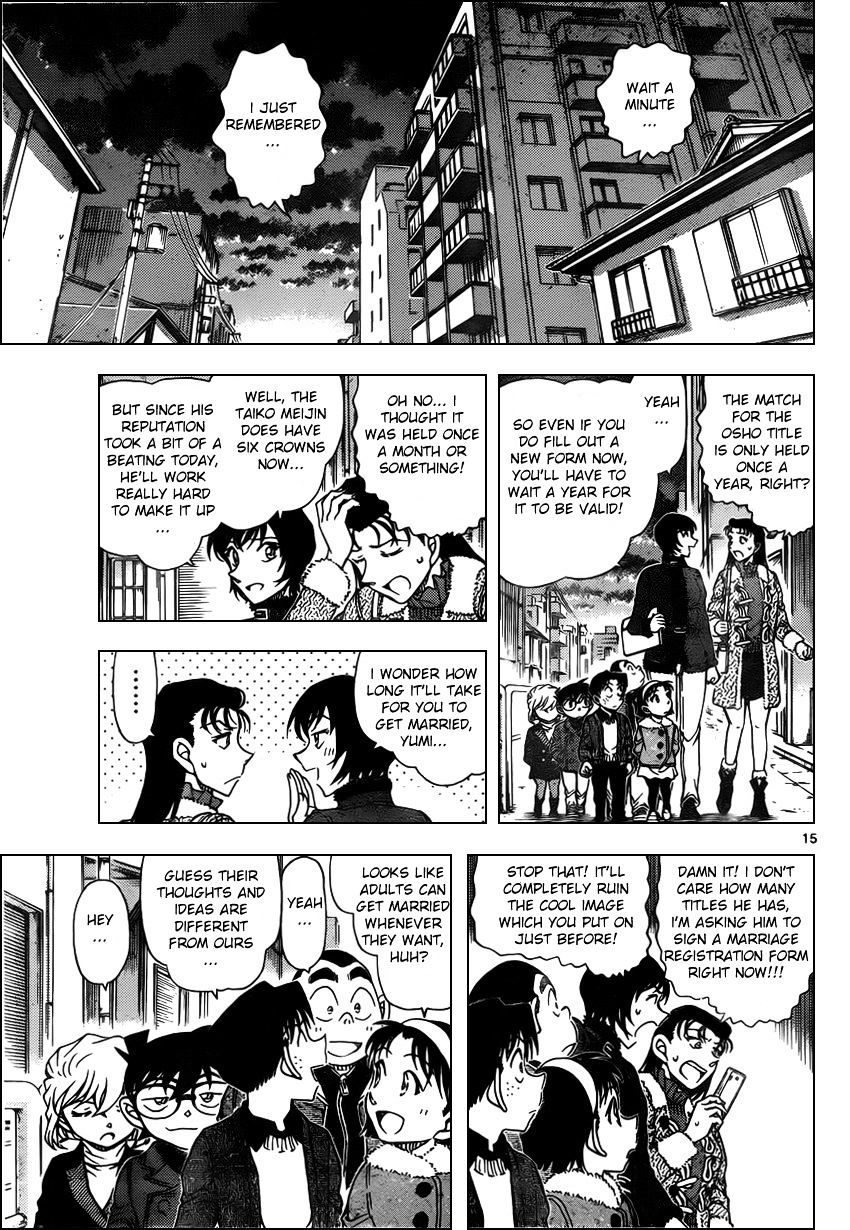 Chapter 947 - Page 15