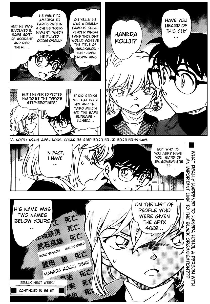 Chapter 947 - Page 16