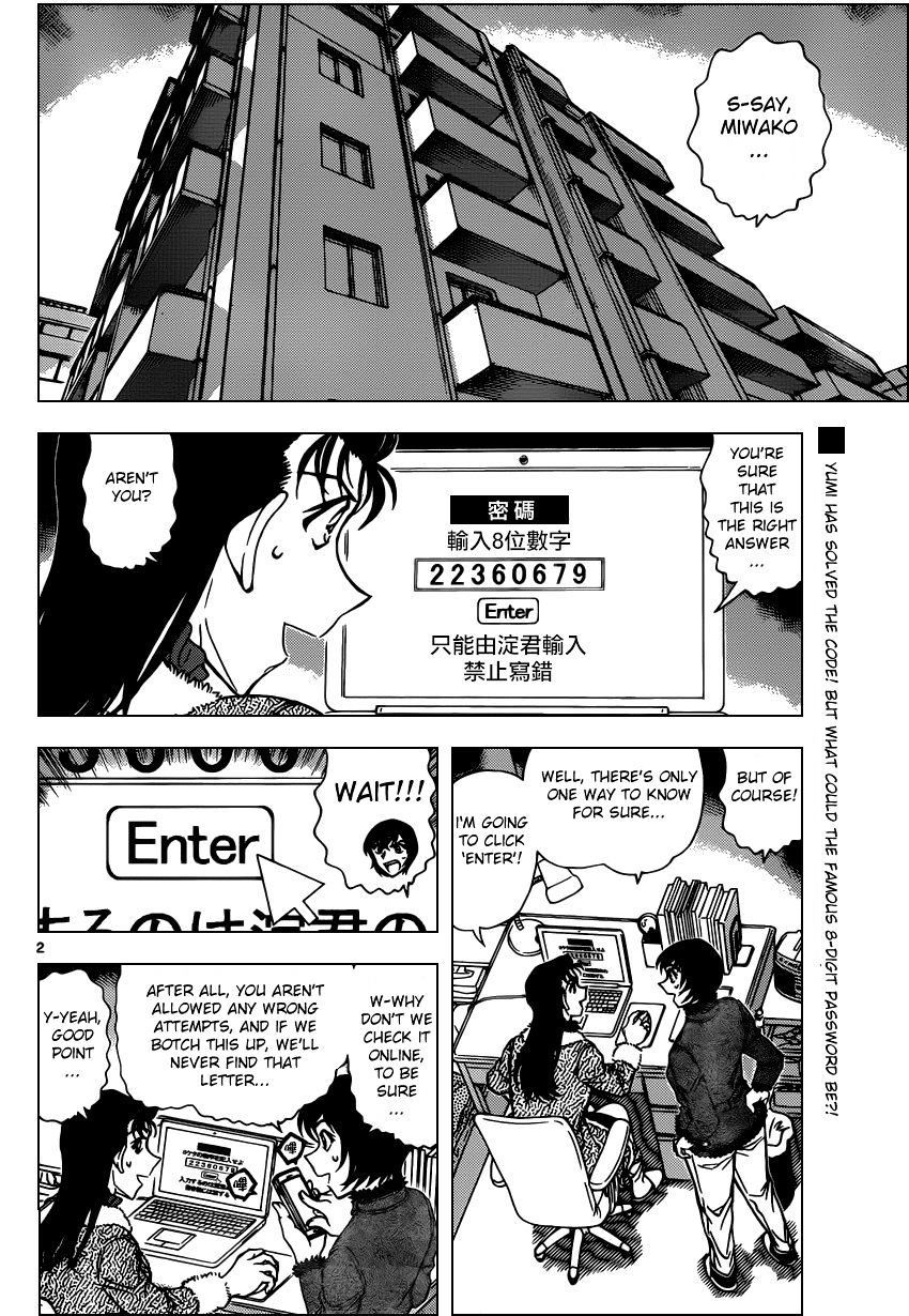 Chapter 947 - Page 2