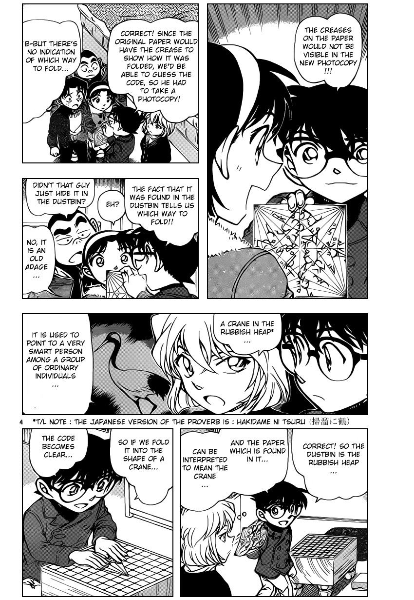 Chapter 947 - Page 4
