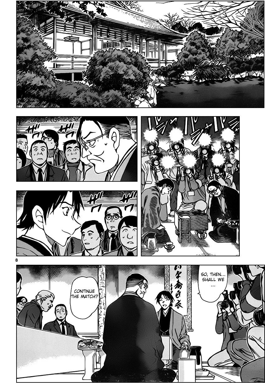 Chapter 947 - Page 8