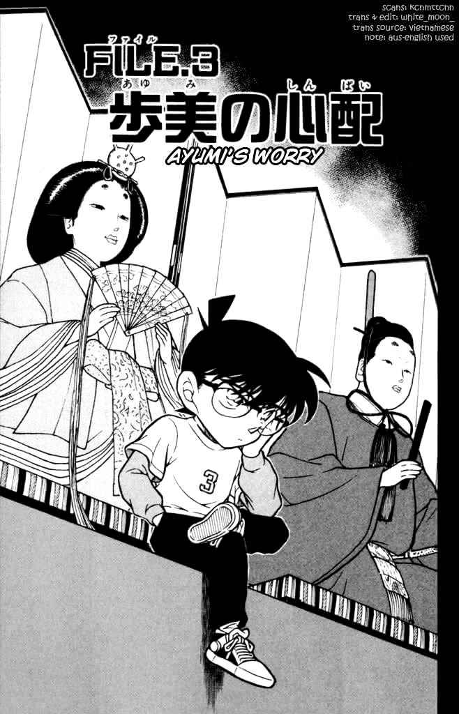 Chapter 385 - Page 1