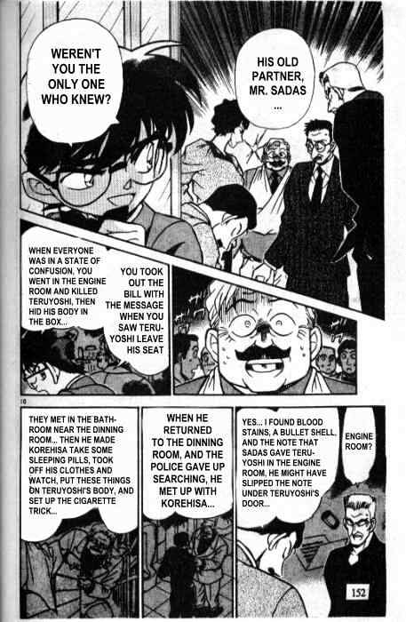 Chapter 230 - Page 10