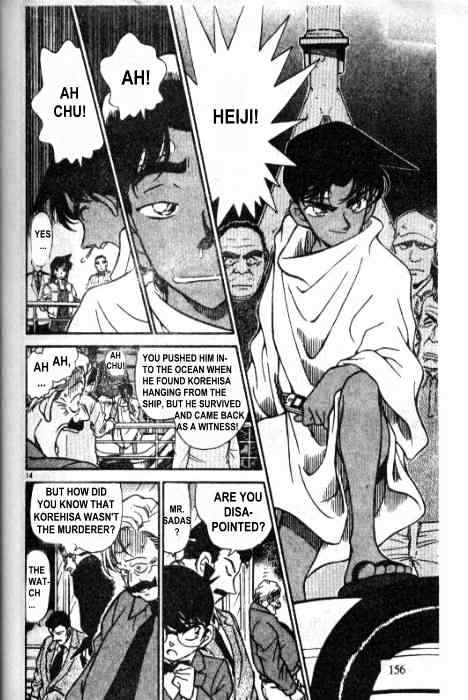 Chapter 230 - Page 14