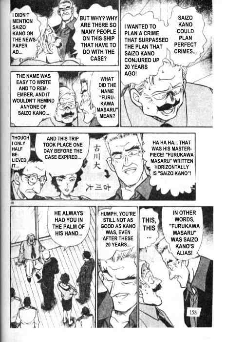 Chapter 230 - Page 16