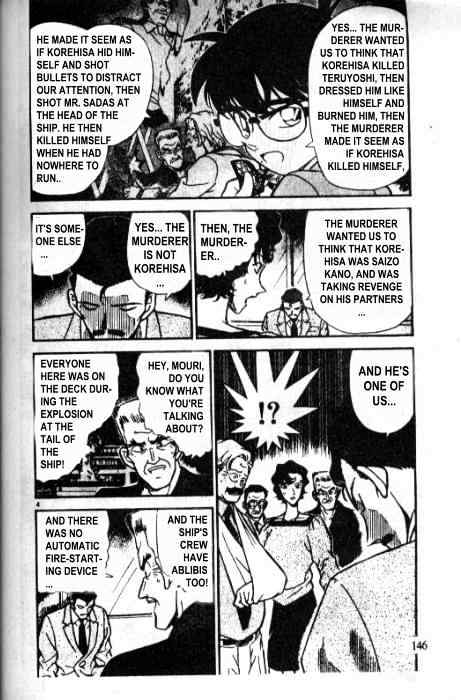 Chapter 230 - Page 4