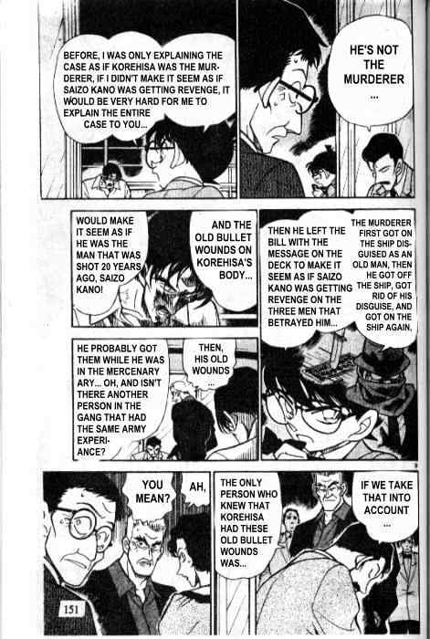 Chapter 230 - Page 9
