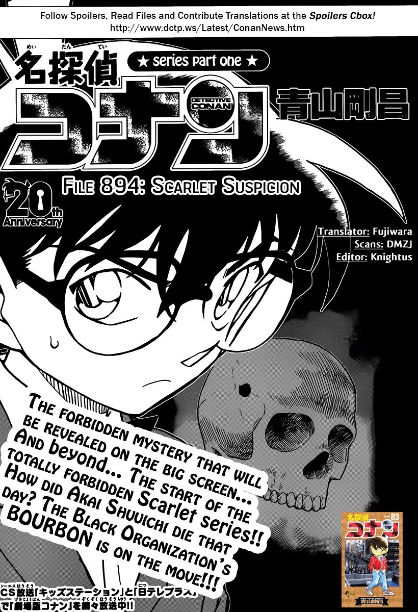 Chapter 894 - Page 1