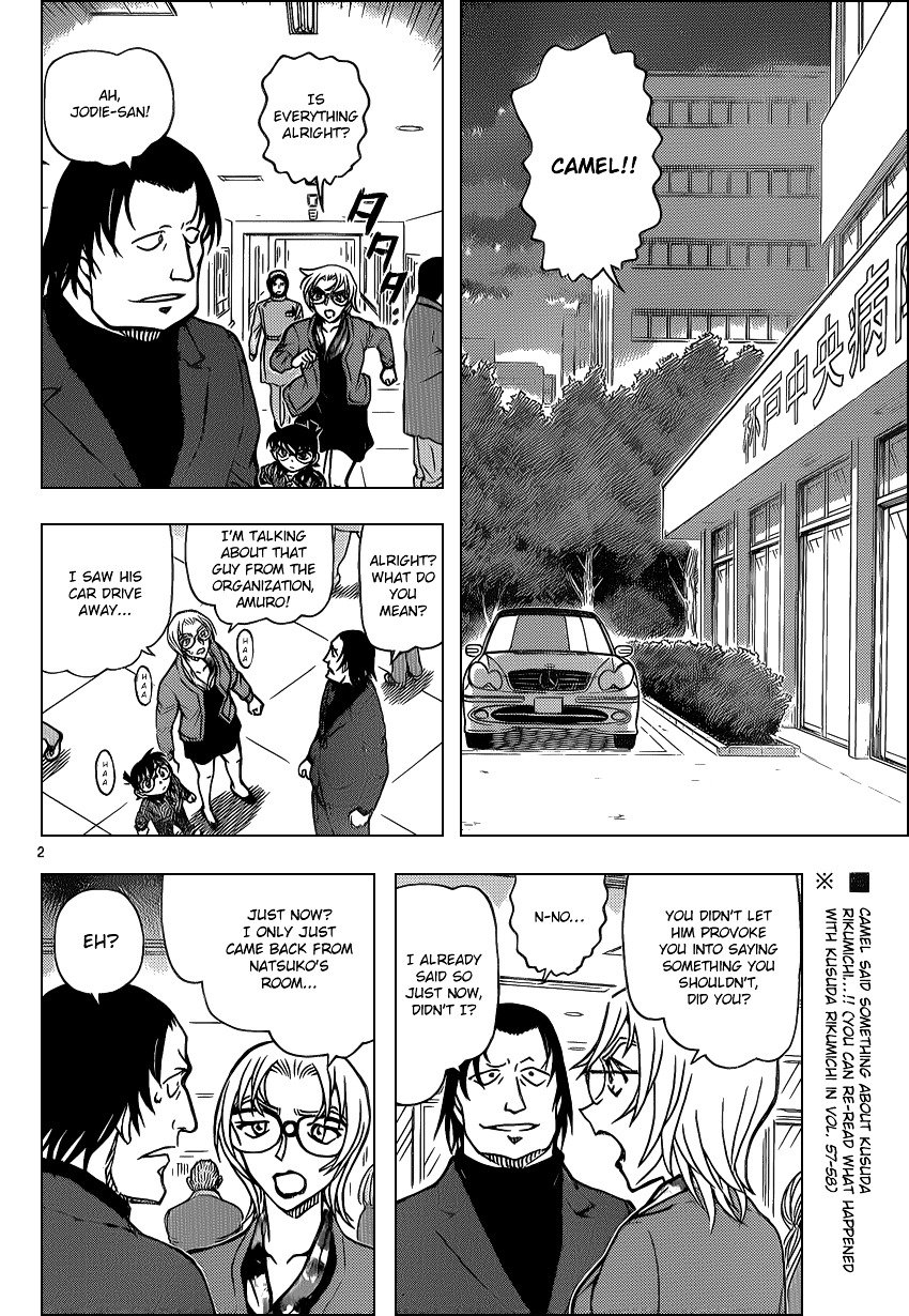 Chapter 894 - Page 2