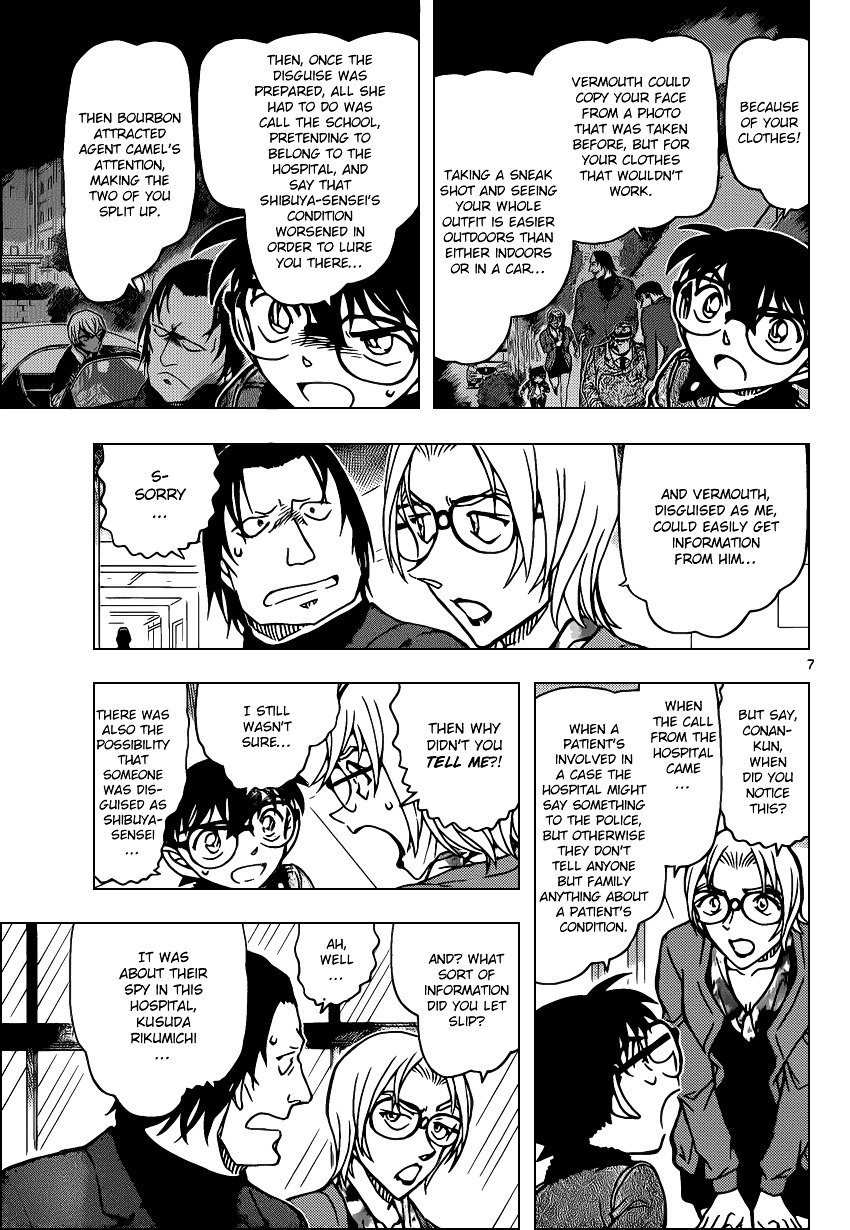 Chapter 894 - Page 7
