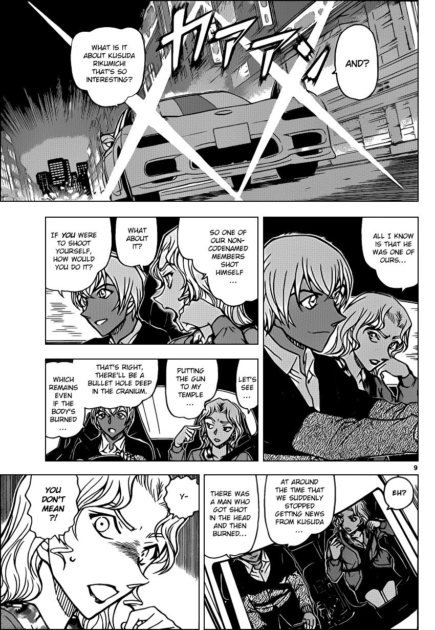 Chapter 894 - Page 9