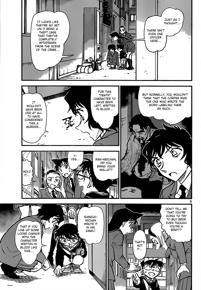Chapter 814 - Page 5