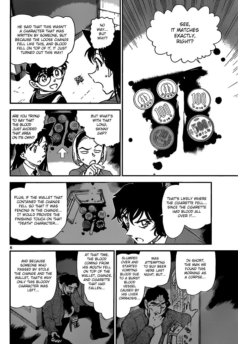 Chapter 814 - Page 6
