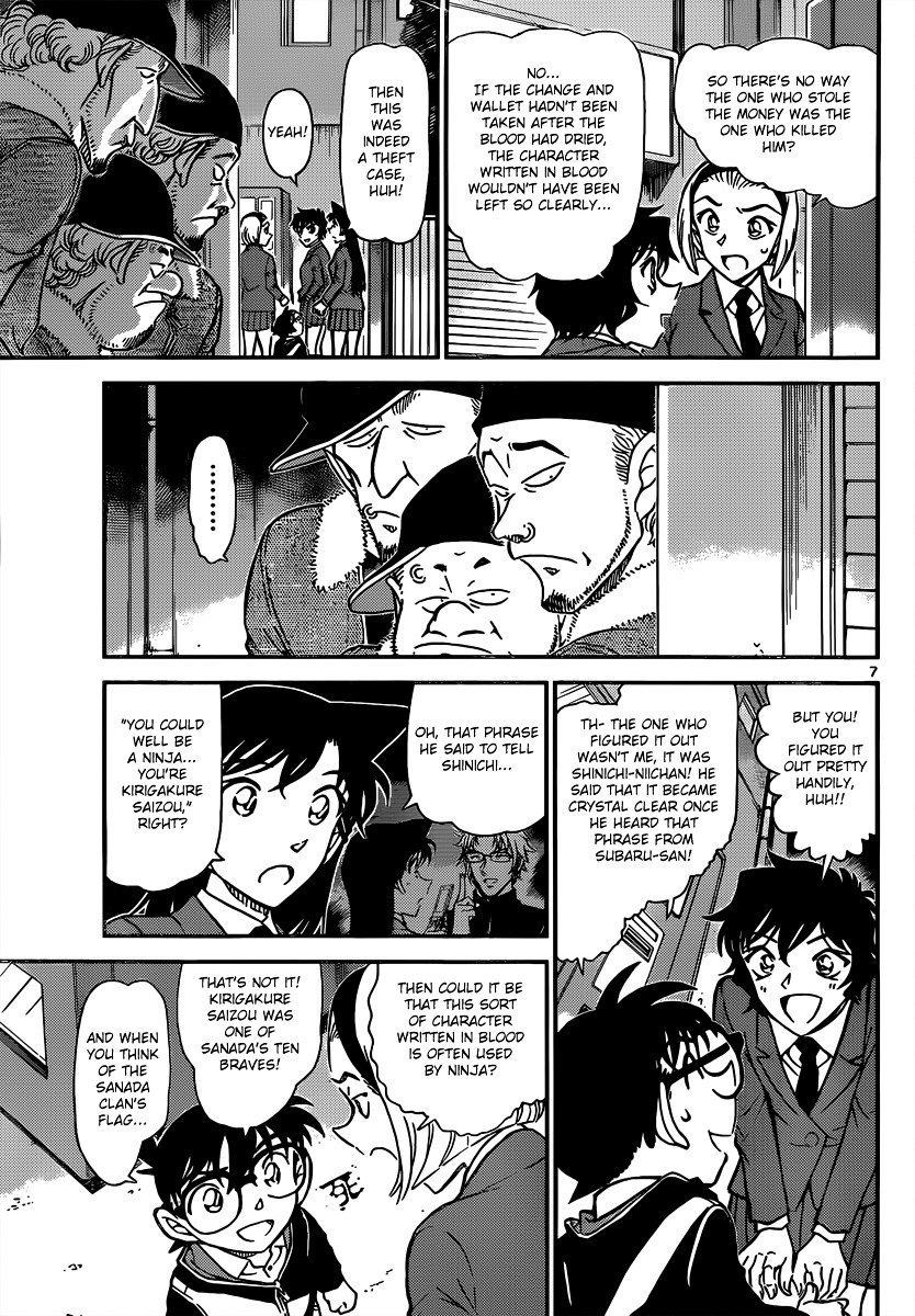 Chapter 814 - Page 7