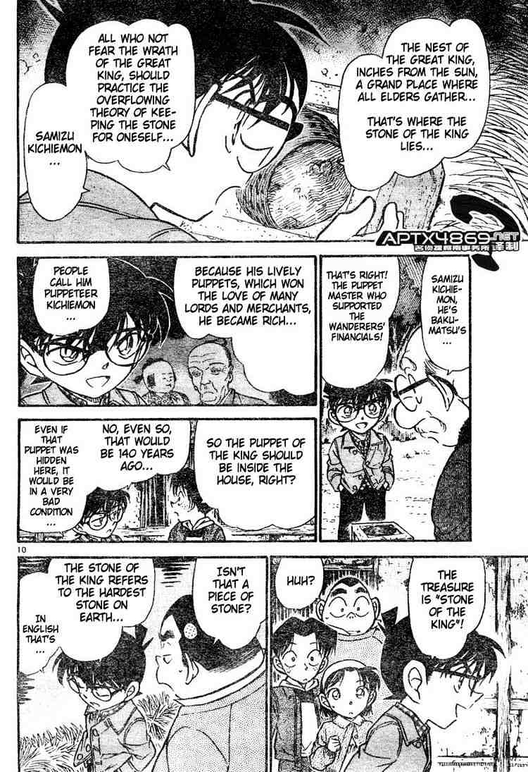 Chapter 475 - Page 10