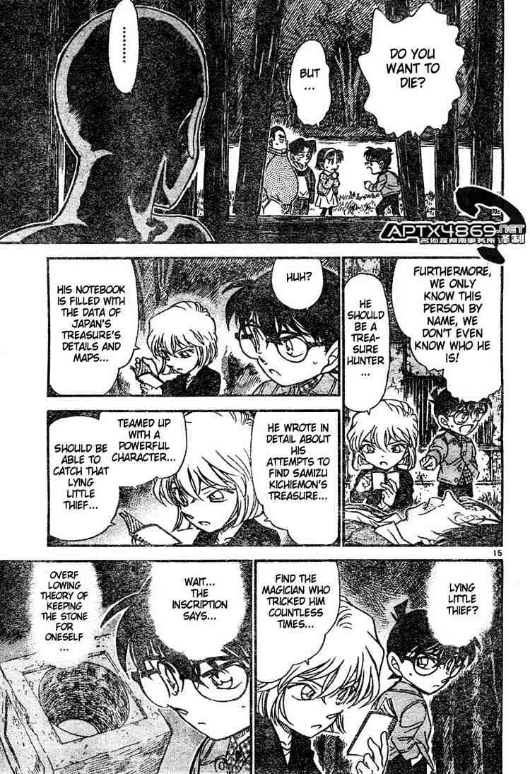 Chapter 475 - Page 15