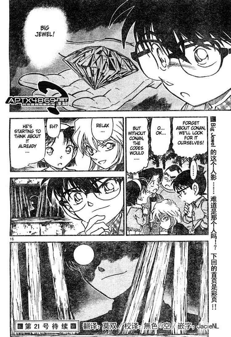 Chapter 475 - Page 16