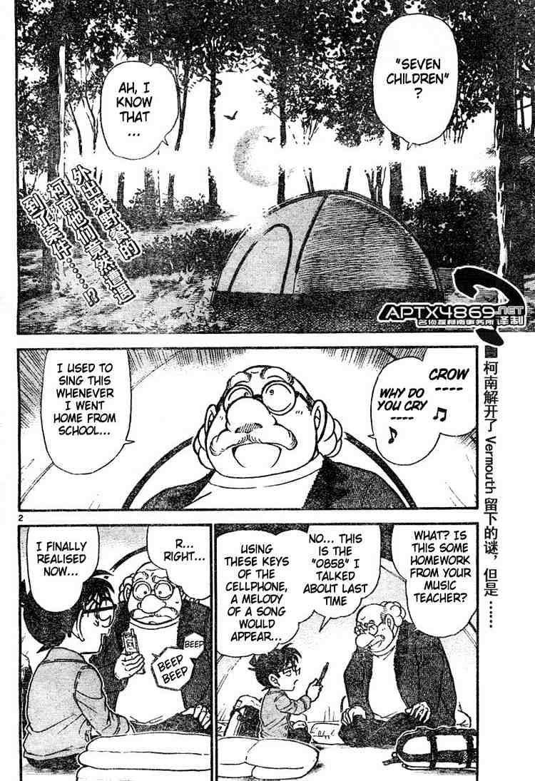 Chapter 475 - Page 2