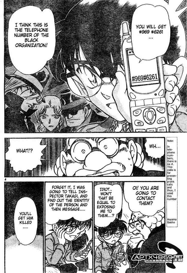 Chapter 475 - Page 4