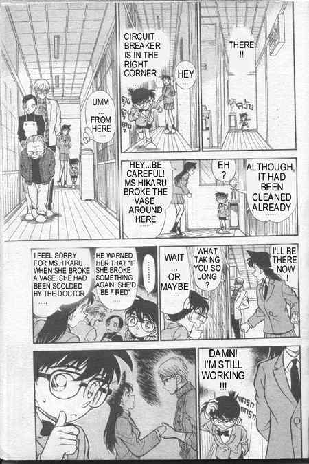 Chapter 236 - Page 10