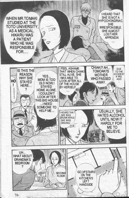 Chapter 236 - Page 6