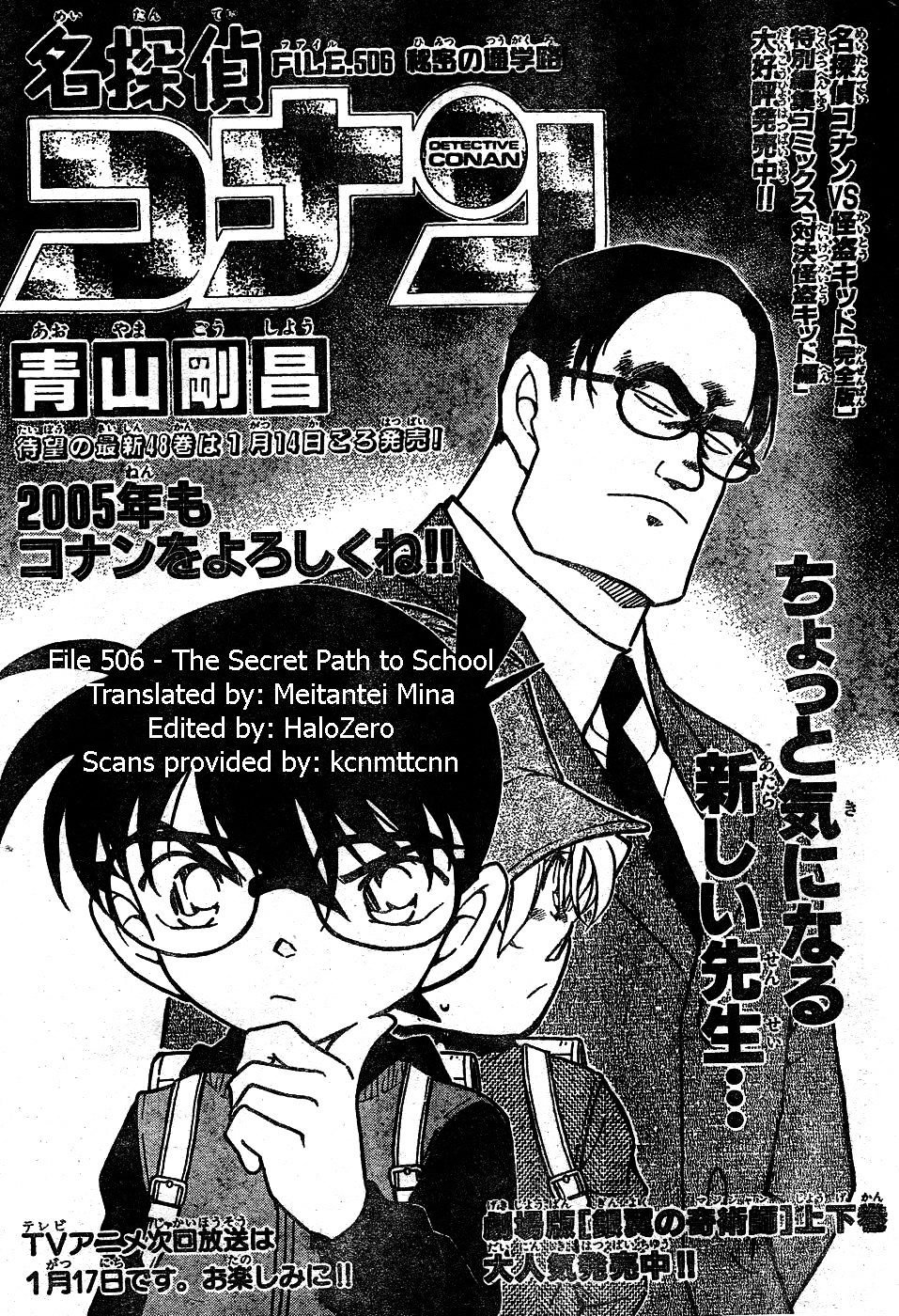 Chapter 506 - Page 1