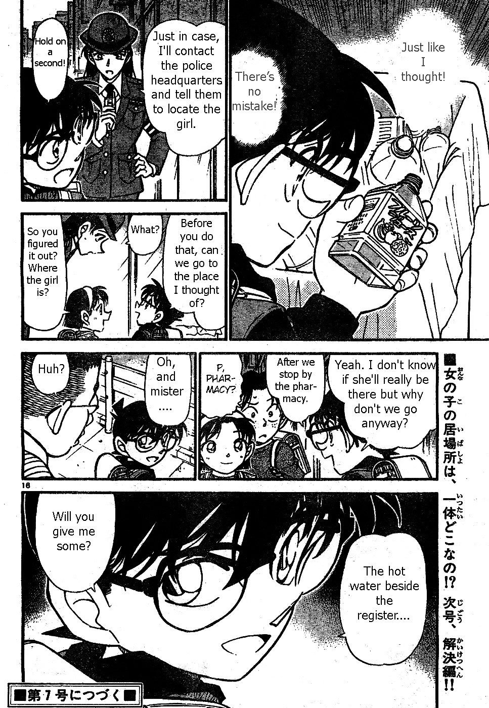 Chapter 506 - Page 16