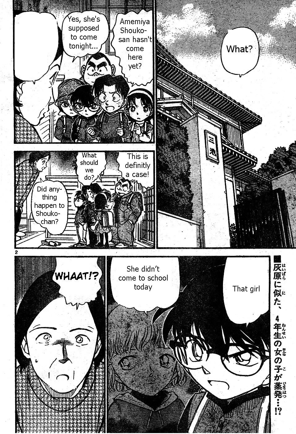 Chapter 506 - Page 2