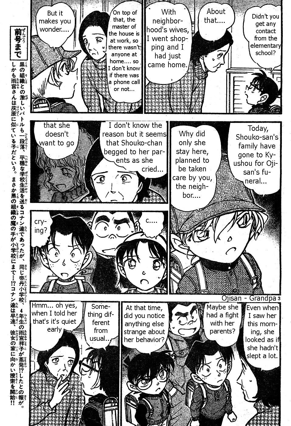 Chapter 506 - Page 3