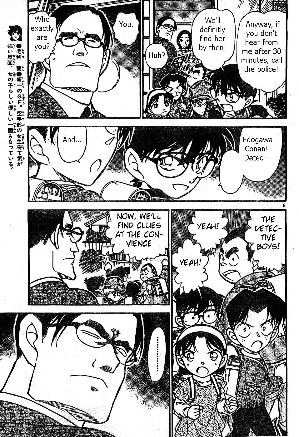 Chapter 506 - Page 5