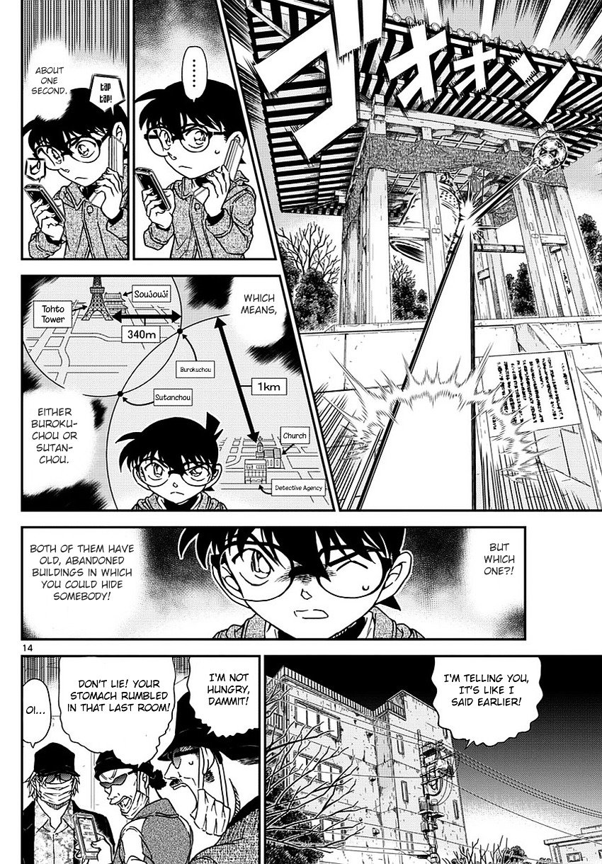 Chapter 985 - Page 15