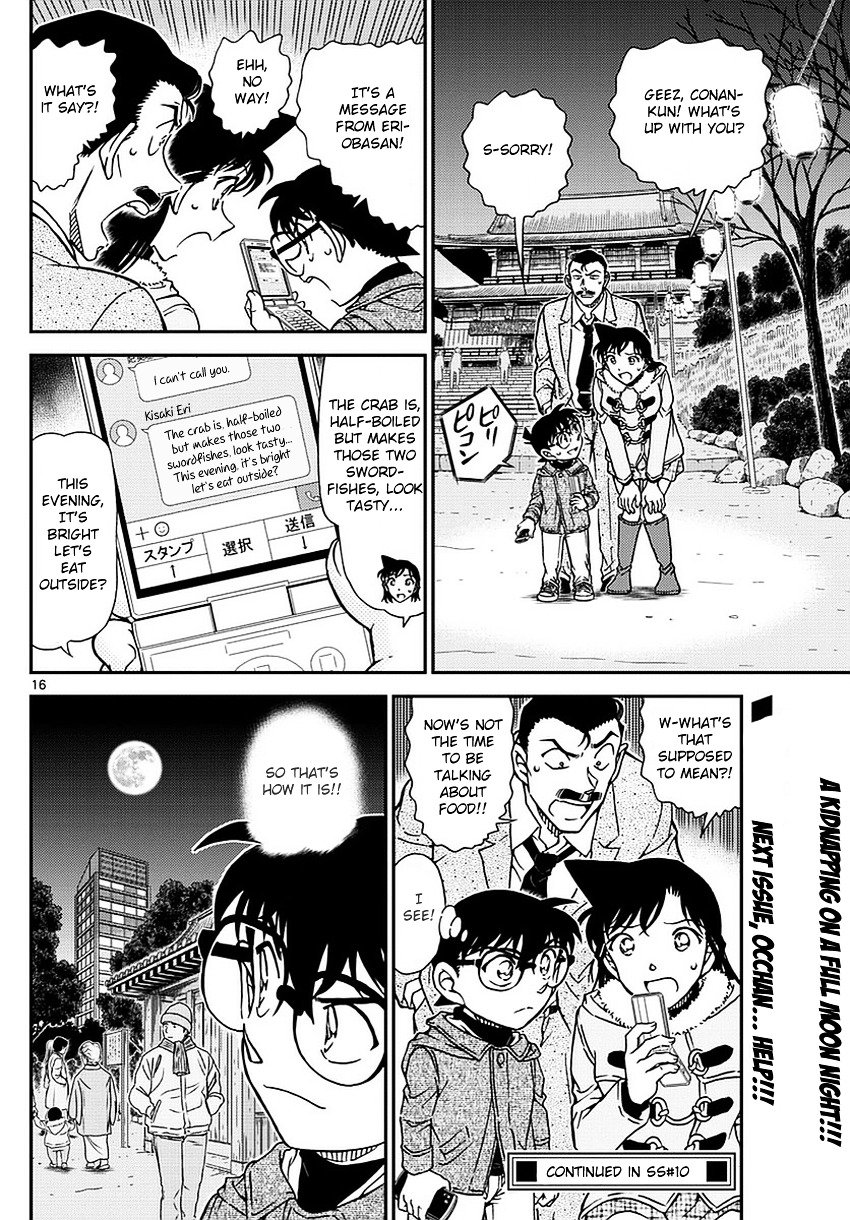 Chapter 985 - Page 17