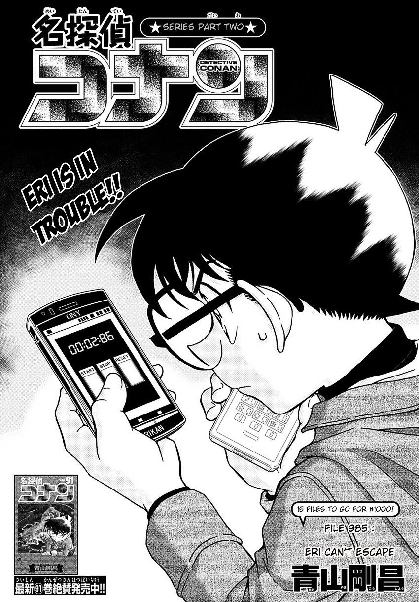 Chapter 985 - Page 2
