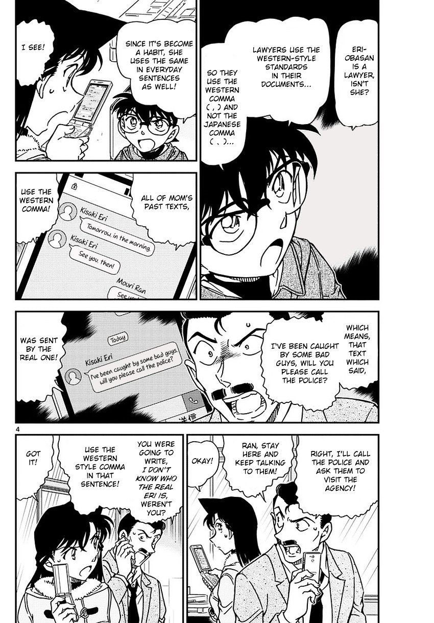 Chapter 985 - Page 5